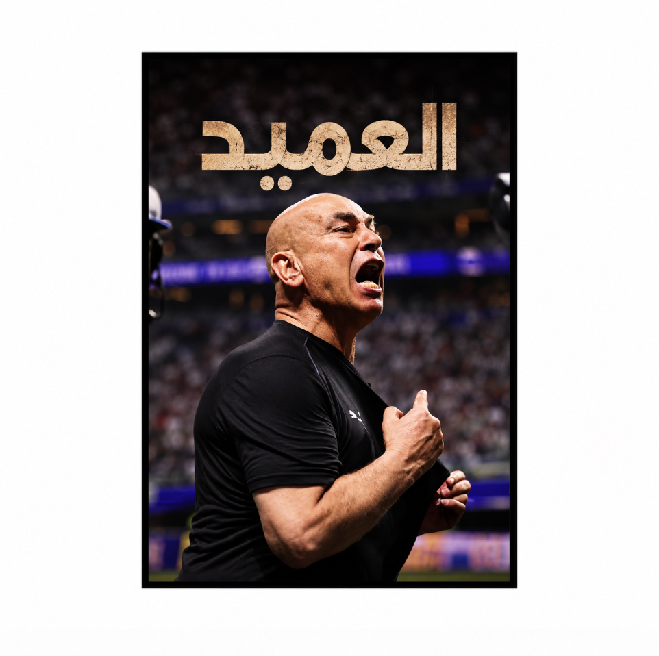Hossam Hassan العميد Frame