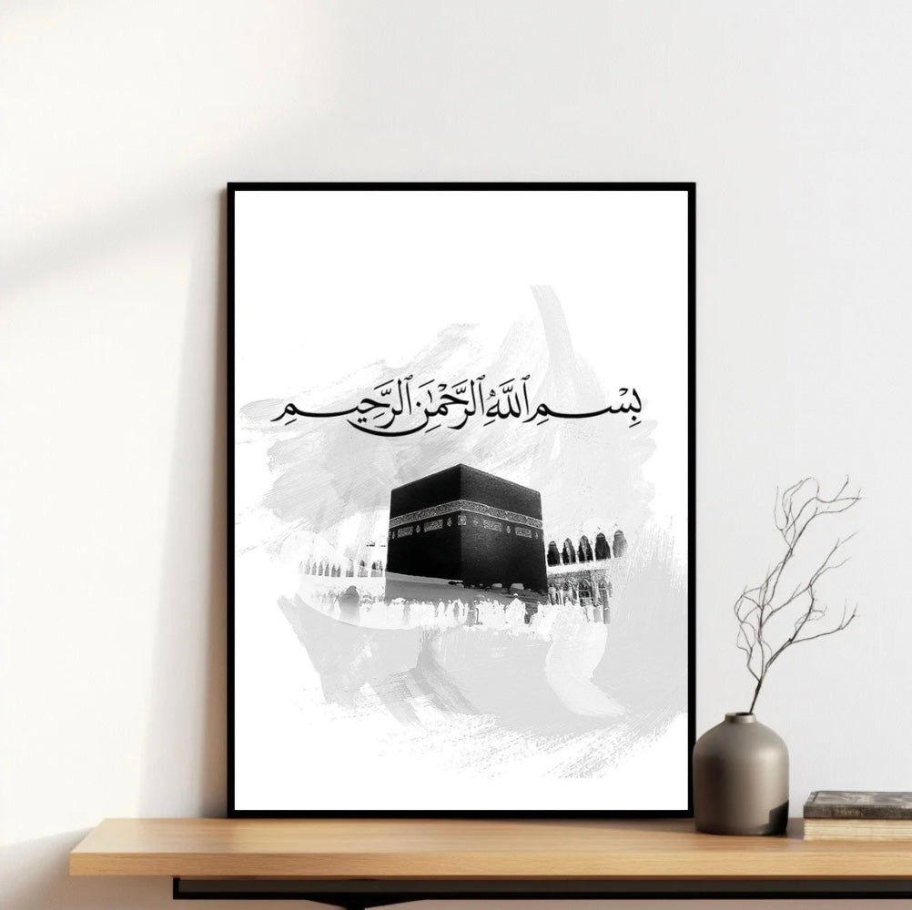 Bismillah Islamic Frame